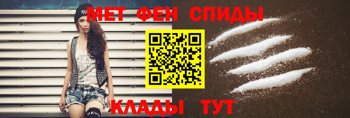 Amphetamine Premium Торжок