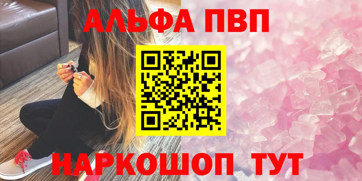 A-PVP СК Торжок