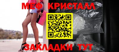 тгк Новокубанск
