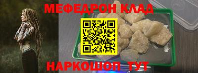 тгк Новокубанск