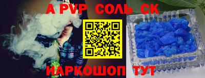 меф Новодвинск
