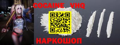 меф Новодвинск