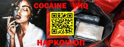 тгк Новокубанск
