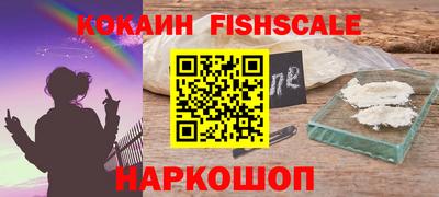 меф Новодвинск