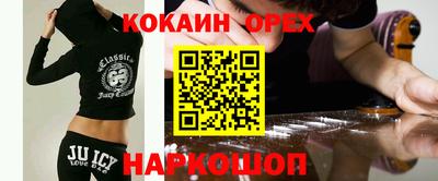 тгк Новокубанск