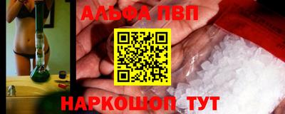 тгк Новокубанск