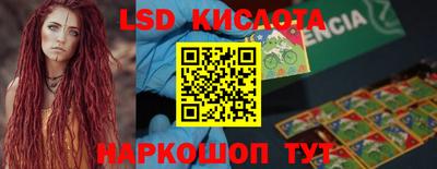 меф Новодвинск