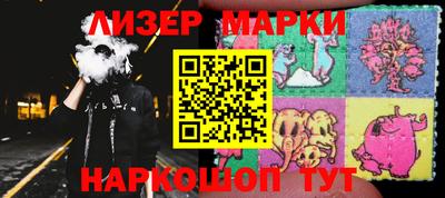 тгк Новокубанск