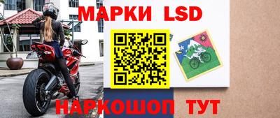 меф Новодвинск