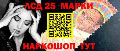 меф Новодвинск