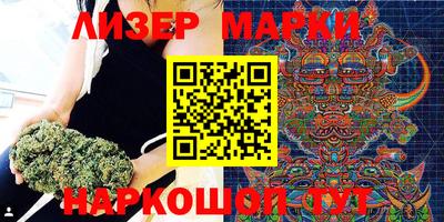тгк Новокубанск