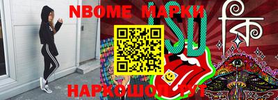 меф Новодвинск