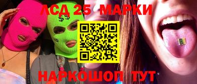 тгк Новокубанск