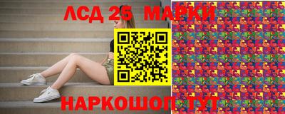 меф Новодвинск