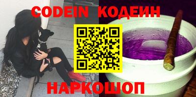 тгк Новокубанск