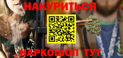 меф Новодвинск