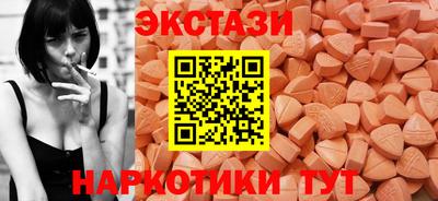 меф Новодвинск