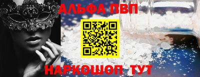 меф Новодвинск