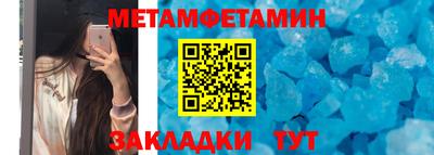 тгк Новокубанск