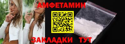 гидропоника Новозыбков