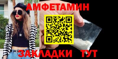 гидропоника Новозыбков