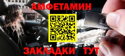 гидропоника Новозыбков