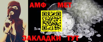 тгк Новокубанск