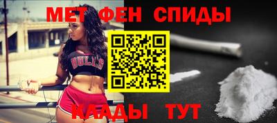 тгк Новокубанск