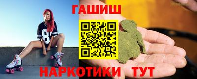 меф Новодвинск