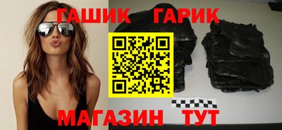 гидропоника Новозыбков