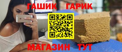 гидропоника Новозыбков