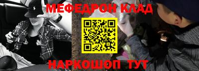 тгк Новокубанск