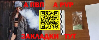 меф Новодвинск