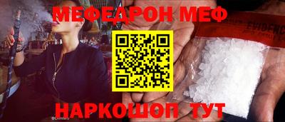 тгк Новокубанск