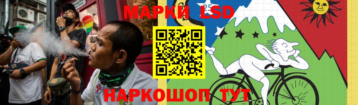 Лсд 25 экстази ecstasy  Вход с VPN  Торжок  ЛСД экстази ecstasy 