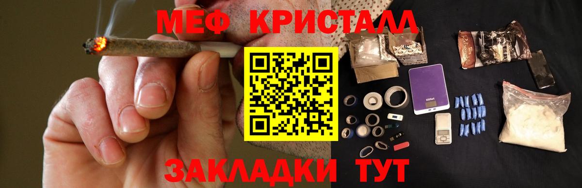 Мефедрон мука  Вход с VPN  МЯУ-МЯУ  Меф  МЯУ-МЯУ 4 MMC  Торжок 