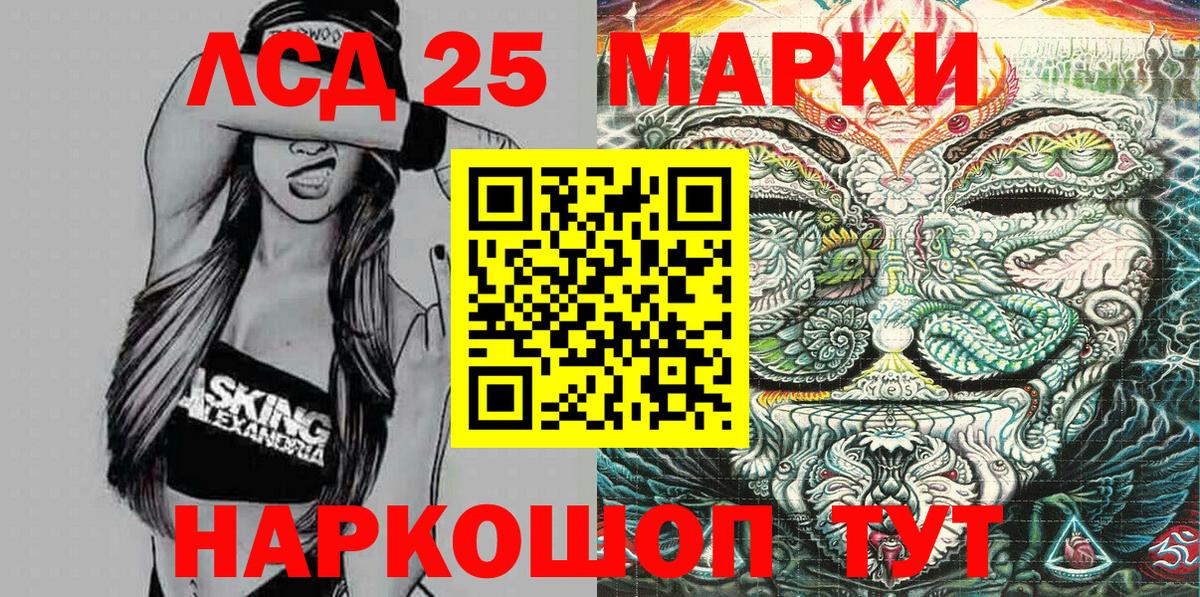 Наркотические марки 1500мкг  Вход с VPN  Наркотические марки 1500мкг  Торжок 