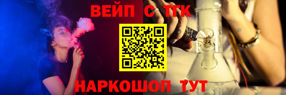 Дистиллят ТГК гашишное масло Торжок