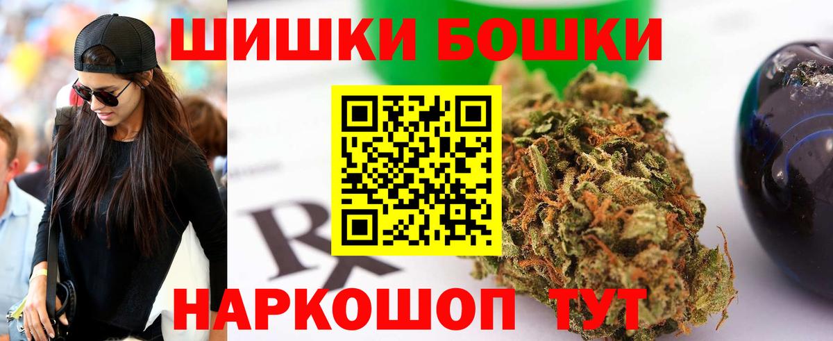 Конопля индика  Вход с VPN  Марихуана VHQ  Марихуана тримм  Торжок 